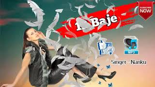 new Nagpuri dj song 2020   12 baje ratiya chhora chhori kare batiya   DJ Anand and DJ gulabchand