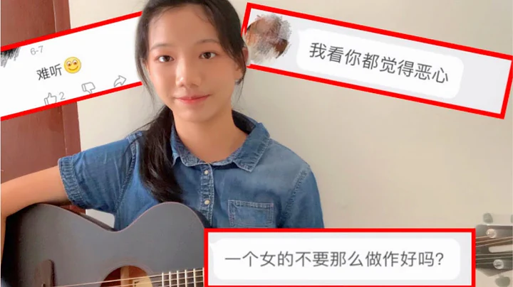 黑粉評論太難聽怎麼辦？？？【Vicky宣宣】 - 天天要聞