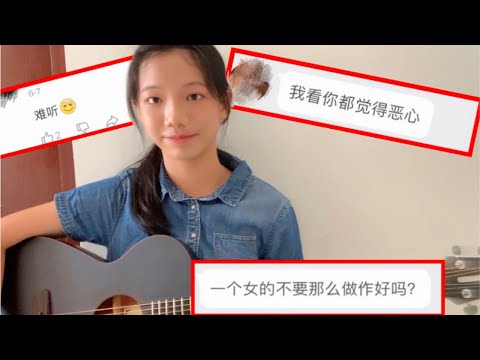 负面评论太难听怎么办？？？【Vicky宣宣】