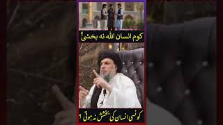 #IslamicMedia#SukoonHub#FY