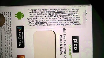 iCube Tivizen Pico for Android: DVB-T TV Tuner για Android Smartphones & Tablets