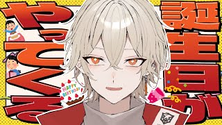 弐十 / Nito Channelの配信のサムネイル画像