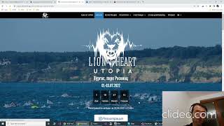 (preRACE) Lion Heart UTOPIA triathlon 2022