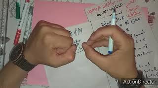 المتتاليات | السنة ثانية ثانوي | عبارة الحد العام