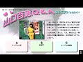 百Ｑ問題 1079「引退記念番組でのパリで友和さんと訪れたのは？」