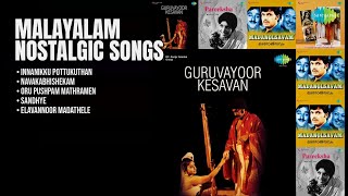 P. Madhuri Songs | Innanikku Pottukuthan | Navakabhishekam | Oru Pushpam Mathramen