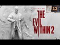 The Evil Within® 2.Выбираемся из ада и новые выжившие.