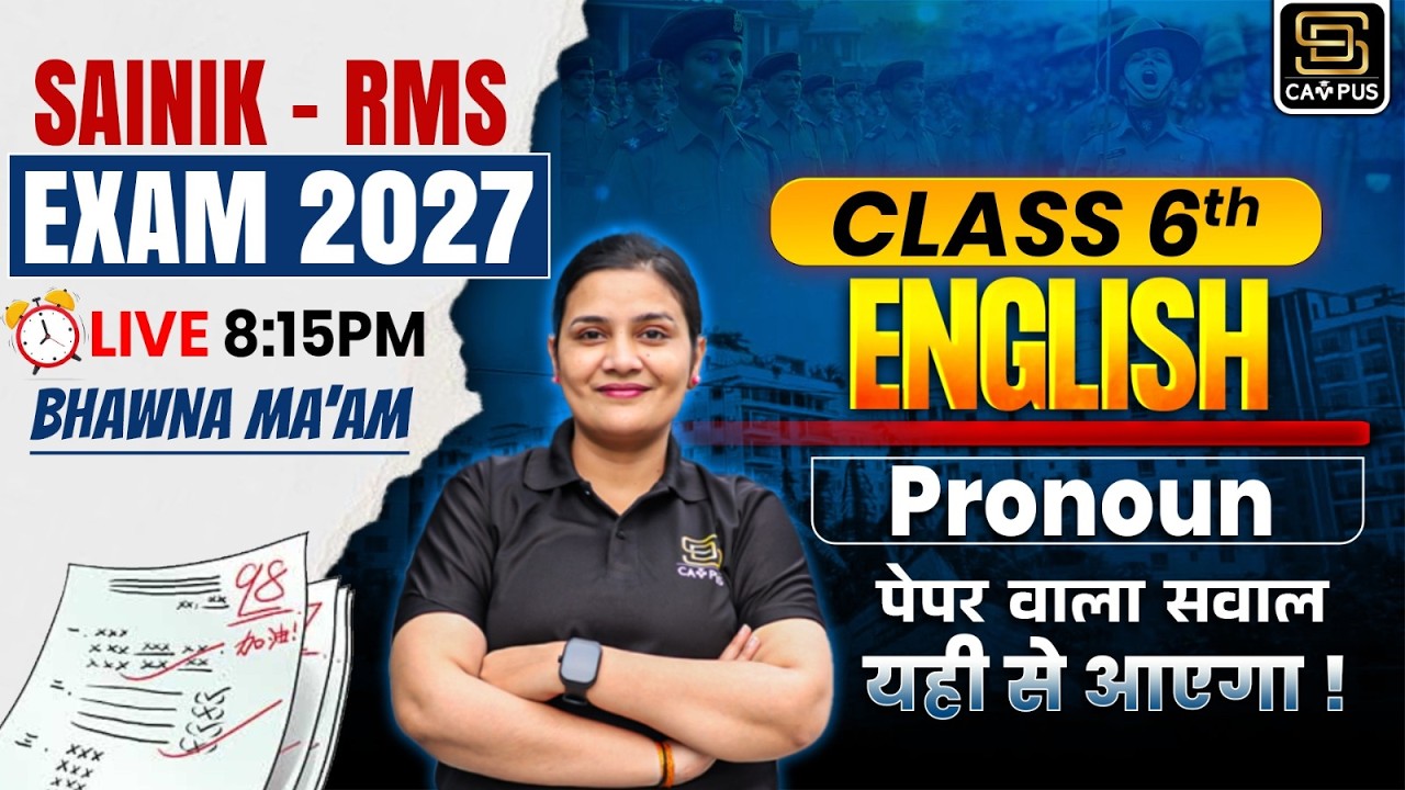 Sainik School Exam 2027 | RMS EXAM 2027 | English | Class 6th | SD CAMPUS: SAINIK | JNV | RMS | RIMC
