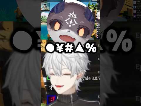 空耳で聞こえたでび様の一言に爆笑の葛葉たち【にじさんじ切り抜き】#shorts