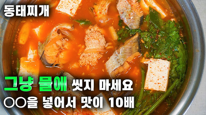 💚번호표 받고 먹는 대박집 동태찌개는 ‘이것’이 들어갑니다/ 국물이 환상적/동태를 그냥 물에 씻지 마세요 ○○을 넣어서 맛이 10배