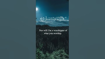 سورة الكافرون بصوت هزاع البلوشي || أستغفر الله العظيم.