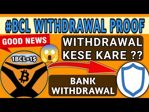 #bitcoin_legend [ #BCL ] Withdrawal Proof in #TrustWallet All Token || Full Details ||