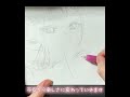 描けない時のわたしのお絵描き方法 #描き方 #イラスト
