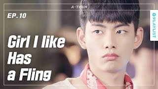 When Someone Makes a Move on My Crush | A-TEEN | Season1 - EP.10 (Click CC for ENG sub)