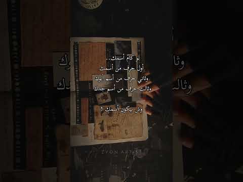 معكم زسل وانت    اكسبلور