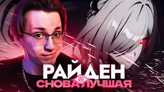 Реакция Глина на ТРЕЙЛЕР АХЕРОН | Как же это ДОРОГО! (Honkai: Star Rail)