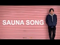 「SAUNA SONG 」DISH// Covered by FeelAround wataru