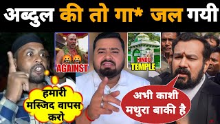 अबैध मस्जिद निकला मन्दिर तो Abdul High court को बताने लगा बिकाऊ 😡 | Bhojsala Temple | Mr Munnabhai 