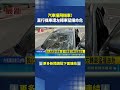 汽車撞飛機車! 直行機車遭左轉車猛撞命危｜三立新聞LIVE