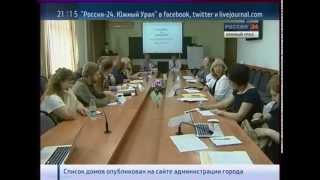 Научно-практическая конференция в ЧелГУ Научно-практическая конференция в ЧелГУ