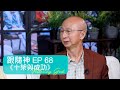 【十架與成功】我們傳講的是「成功神學」嗎? ｜跟隨神 Following God EP68｜張恩年牧師