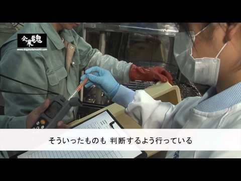 株式会社クレオ
