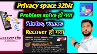 Privacy Space - 32bit Support for Android - Download