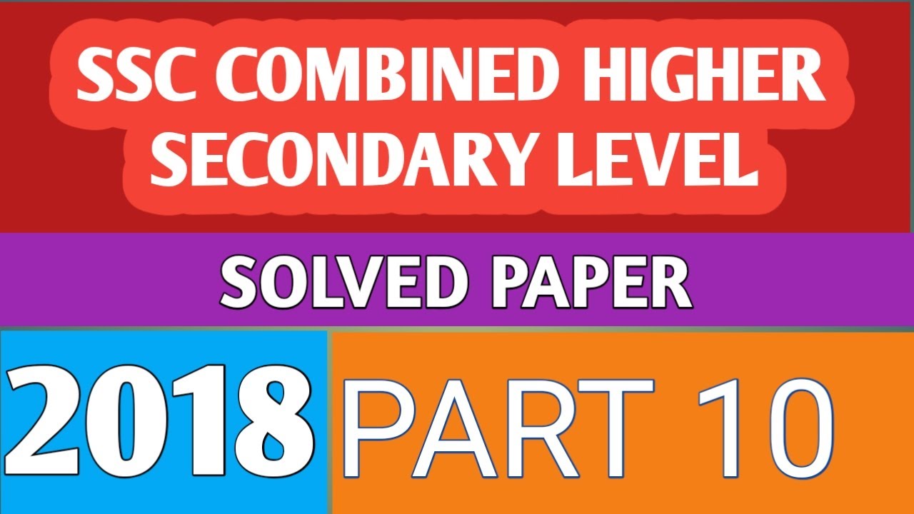 SSC Combined Higher Secondary Level | 2018 | Solved Paper | Part-10