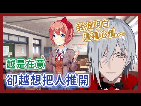 【Fulgur中字/ENG SUB】我真的值得快樂嗎？自我懷疑的心路歷程【彩虹社EN】