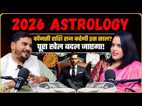 2026 Astrology: कौन जीतेगा और कौन संभल कर चले? — राशियाँ, न्यूमरोलॉजी और रेमेडी