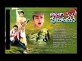 Allari premikudu telugu songs|telugu hit songs