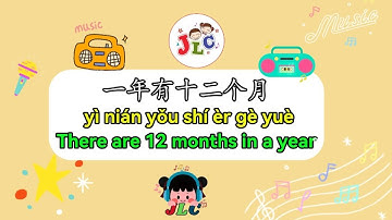 一年有十二个月 - yì nián yǒu shí èr gè yuè  (There are 12 months in a year) - Diana Hong