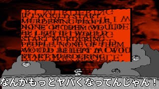 【声あり動画】再びのMario World.exe