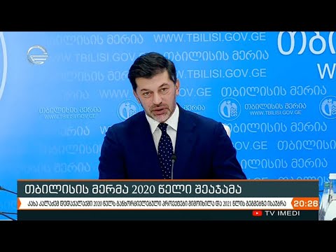 2020 წელი დედაქალაქის მერმა შეაჯამა