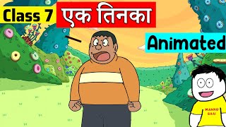 Class 7 Hindi Chapter 13 - एक तिनका | class 7 vasant | Ek Tinka screenshot 5