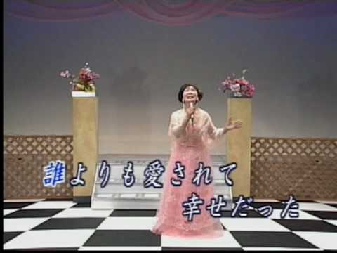 胡蝶花の宿（カラオケ版）.mpg