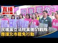 政見與公益活動