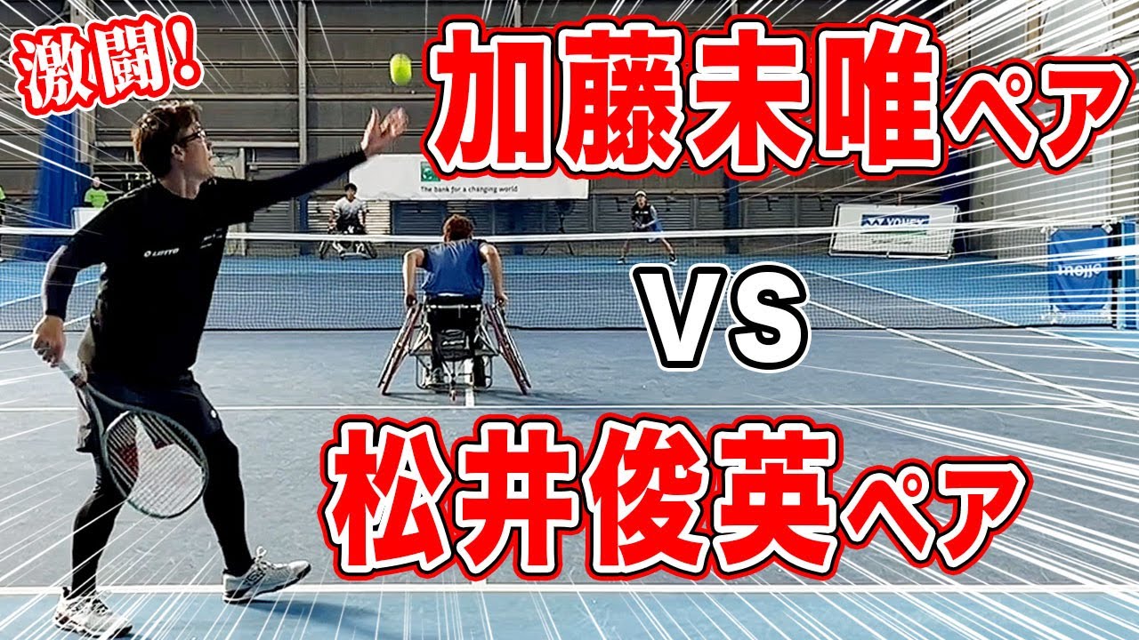 松井俊英・上杉海斗・加藤未唯・野口莉央・眞田卓・荒井大輔・美濃越舞が参加！LOVE ALL テニスクリニック & LOVE ALL MATCH by BNPパリバ【テニス】