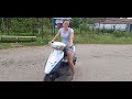 ЕДУ НА СКУТЕРЕ В ПЕРВЫЙ РАЗ. СКУТЕР HONDA DIO