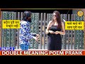 Double meaning poem prank part  2  episode  50  funny reactions  dilli k diler