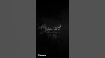"آية تهز القلوب.. استمع وتأمل"#قرآن #تلاوة_خاشعة #خشوع