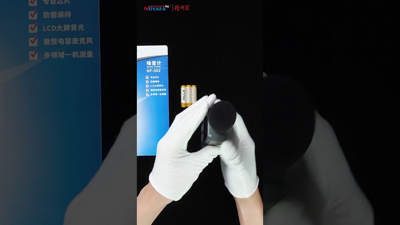 Noyafa NF-562 Handheld Decibel Meter with 0.1dB Resolution, 30 - 130dB Measurement Range -[UNBOXING]