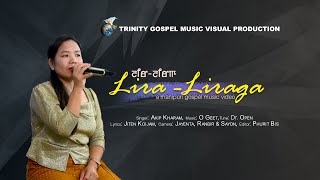 Lira Liraga II Akip Kharam II Manipuri Gospel Song II Official music
