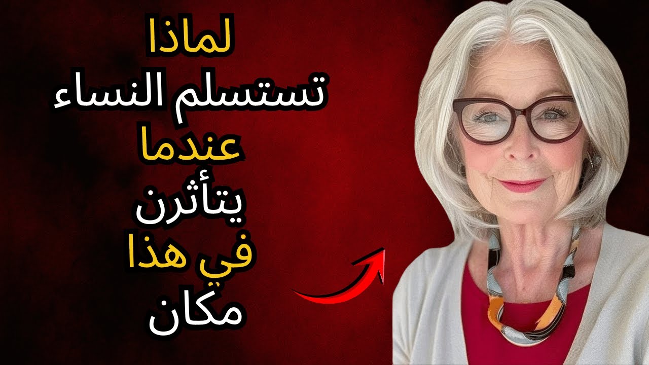 ستة أماكن للمس المرأة | علم النفس الأنثوي