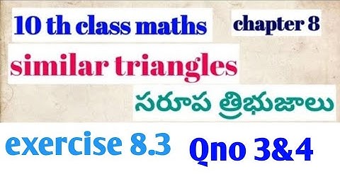 10 th class maths// chapter 8// Similar triangles// exercise 8.3 // Qno 3 &4