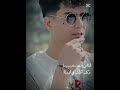 حمو الطيخا حكايا فيها اسمي انا 