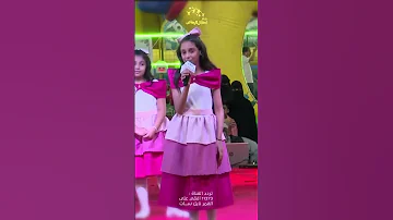 اطفال ومواهب حفل وداع نجمة اطفال ومواهب فرح سرور 