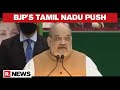 Amit Shah Kickstarts BJP's Tamil Nadu Campaign For 2021 Polls | Experts Speak To Republic TV