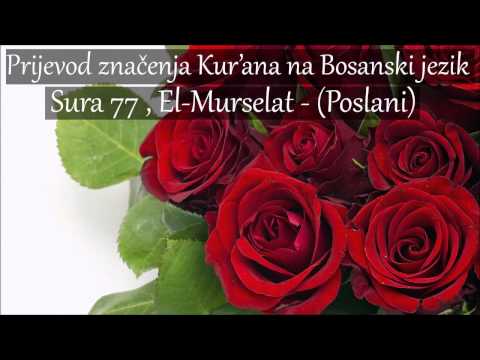 Sura 77 , El-Murselat - (Poslani) Prijevod na Bosanski [HD]