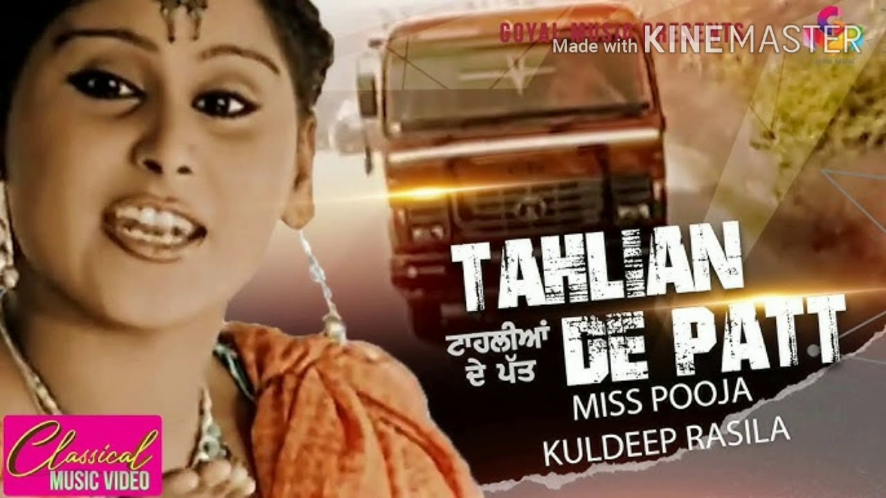 Tahlian full song by miss pooja and kuldeep rasila